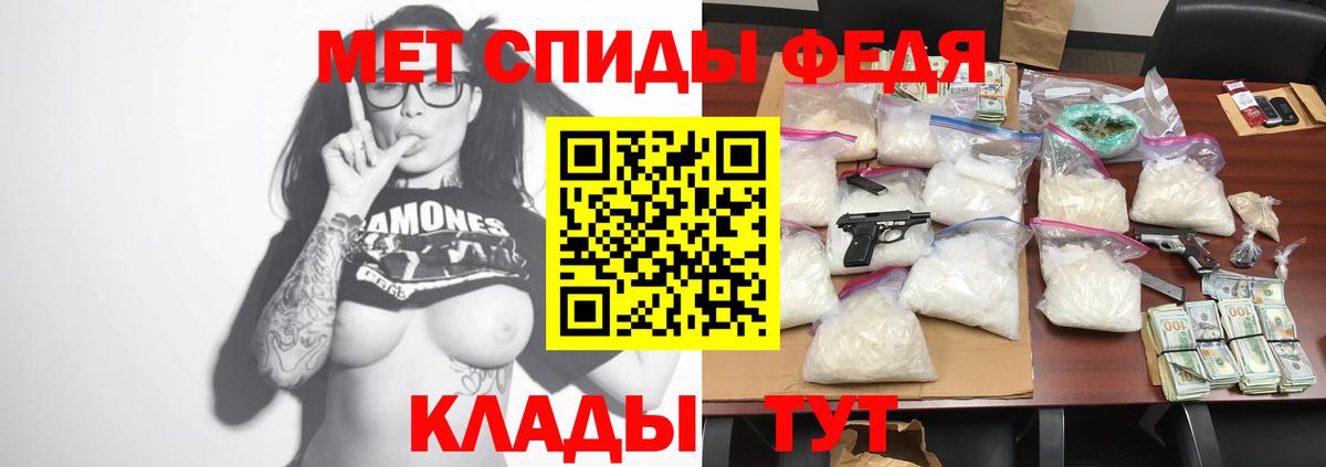 Кызыл  Amphetamine  Вход с VPN  АМФЕТАМИН Розовый 