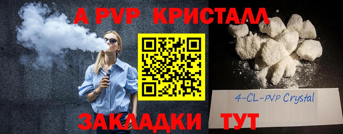 Марихуана Кызыл