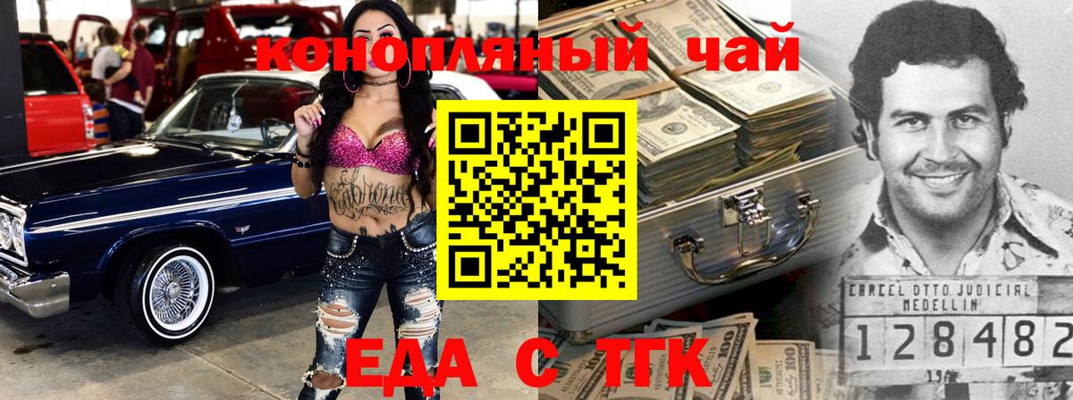 Canna-Cookies конопля  Вход с VPN  Кызыл 