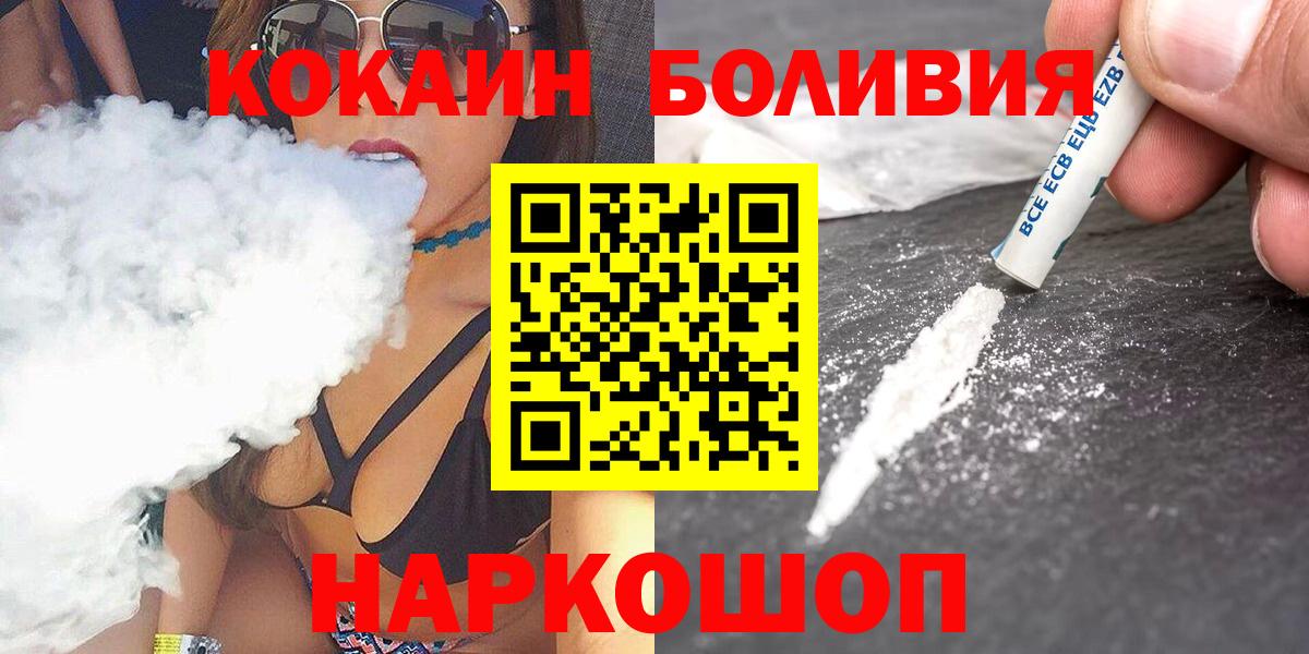 КОКАИН Columbia Кызыл