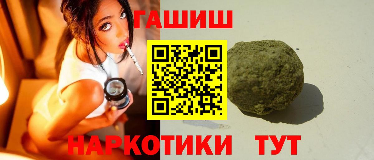 ГАШИШ AMNESIA HAZE  Гашиш AMNESIA HAZE  Вход с VPN  купить наркотик  Кызыл 
