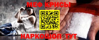винт Будённовск