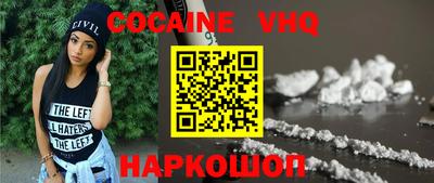 винт Будённовск