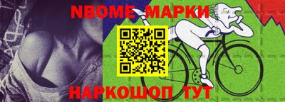 винт Будённовск