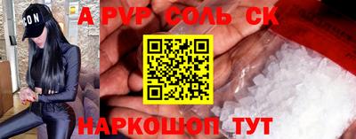 прущие крисы Бугуруслан