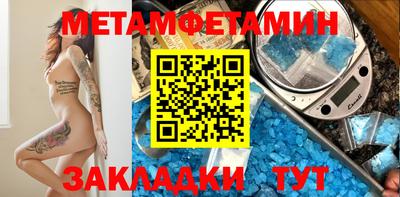 винт Будённовск