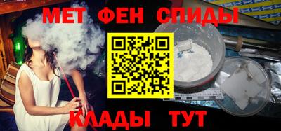 винт Будённовск