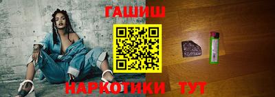 гидропоника Бузулук