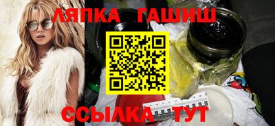 гидропоника Бузулук