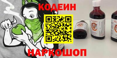 винт Будённовск