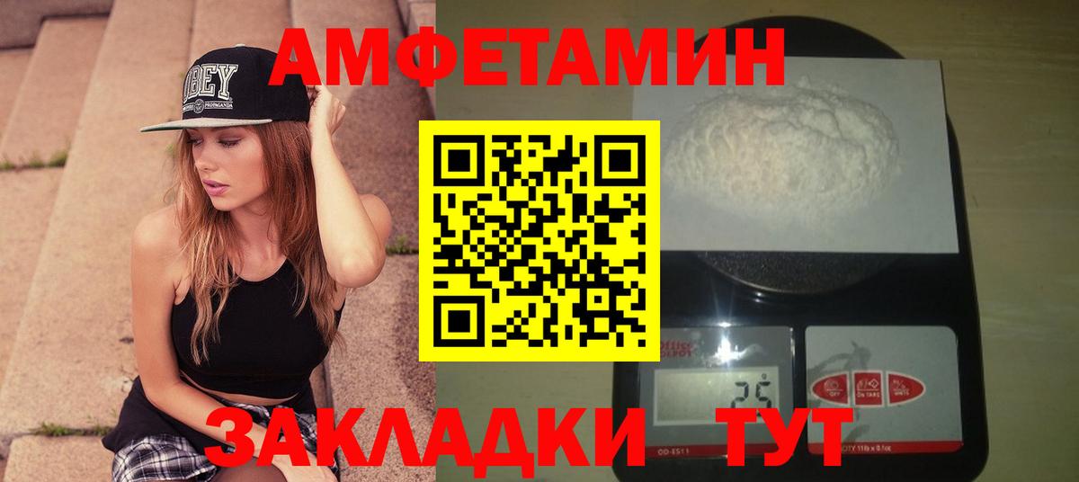 Первитин витя  Первитин витя  Кызыл  Вход с VPN 