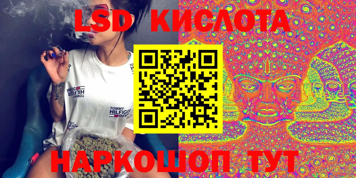 Наркотические марки 1500мкг Кызыл