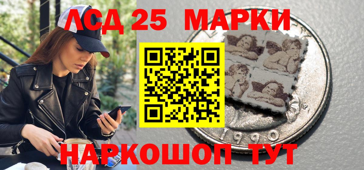 Наркотические марки  Вход с VPN  Кызыл  Марки 25I-NBOMe 1,5мг 