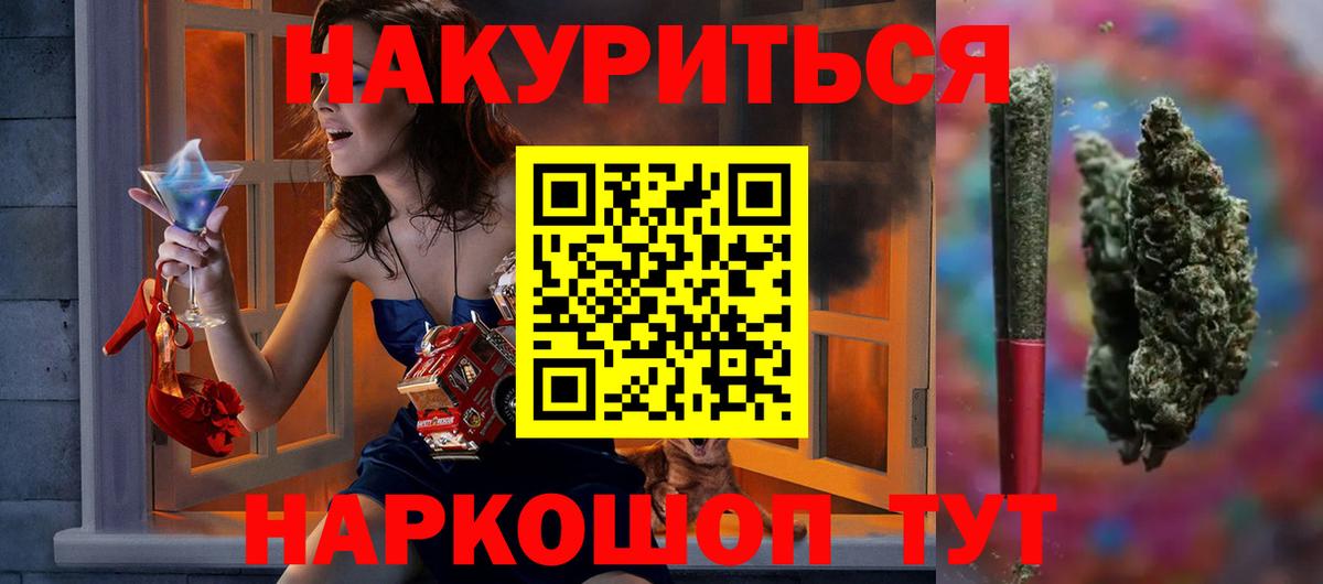 Кызыл  Бошки марихуана планчик  Вход с VPN  Конопля тримм 