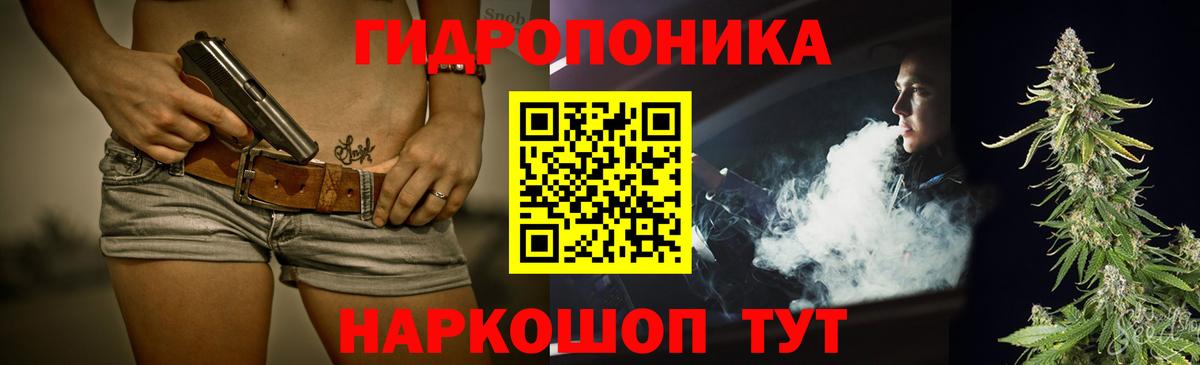 МАРИХУАНА Amnesia Кызыл